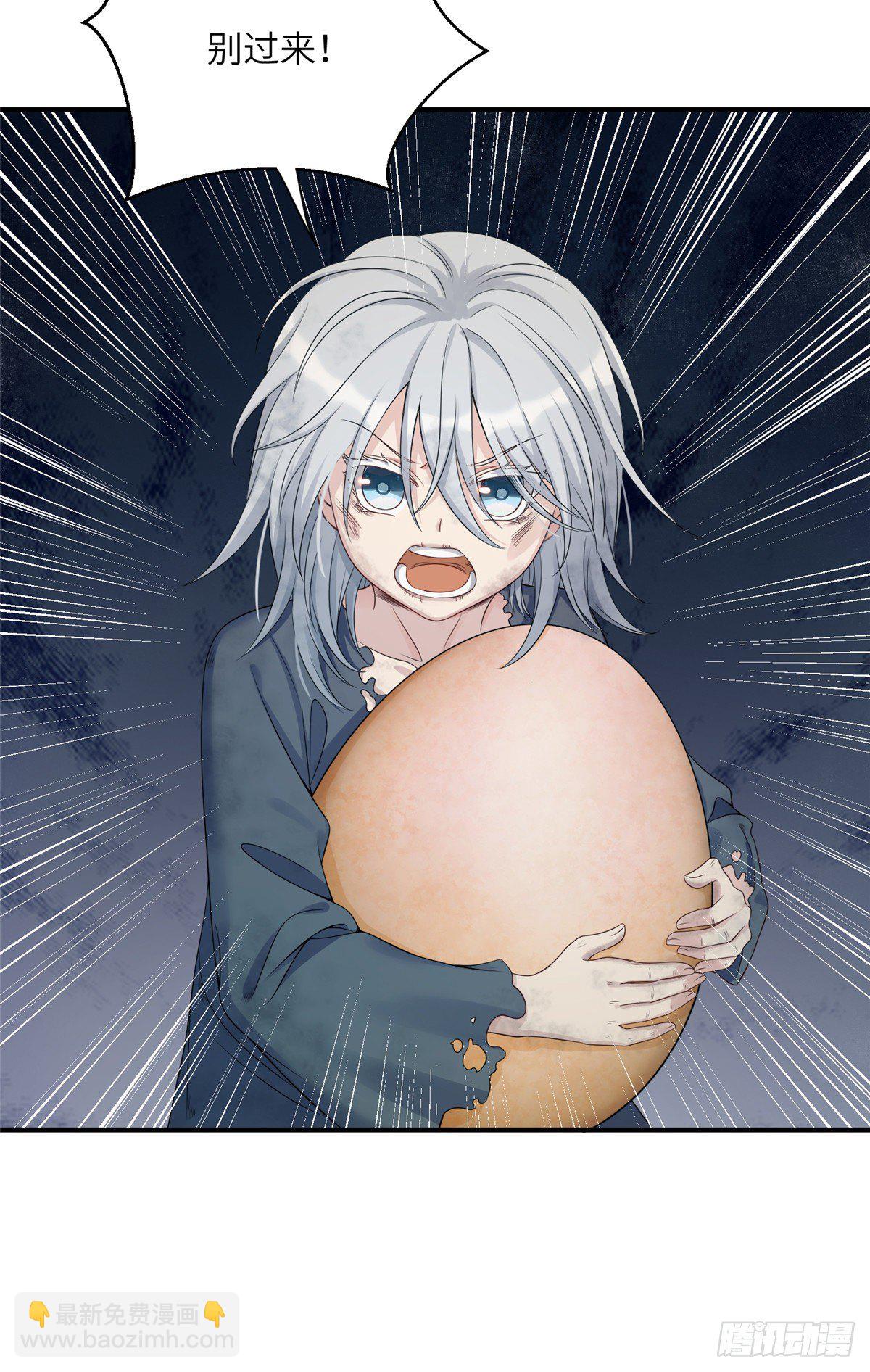 21 我的马甲又掉了？-第23话