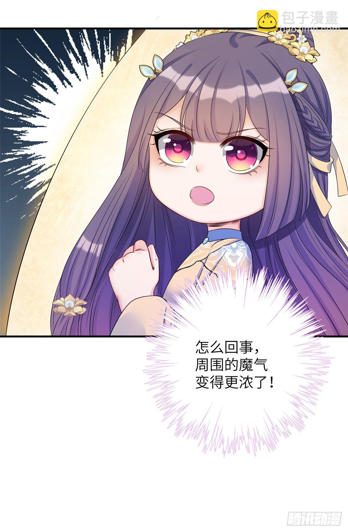 21 我的马甲又掉了？-第23话