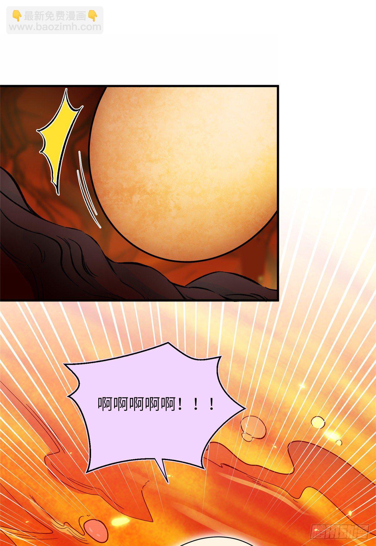 23 凤凰和龙-第25话