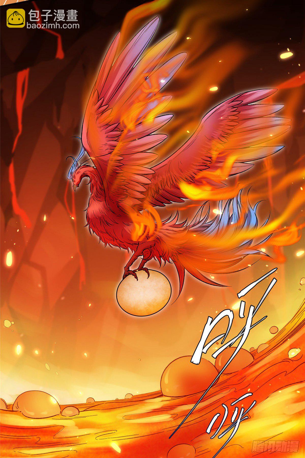 23 凤凰和龙-第25话