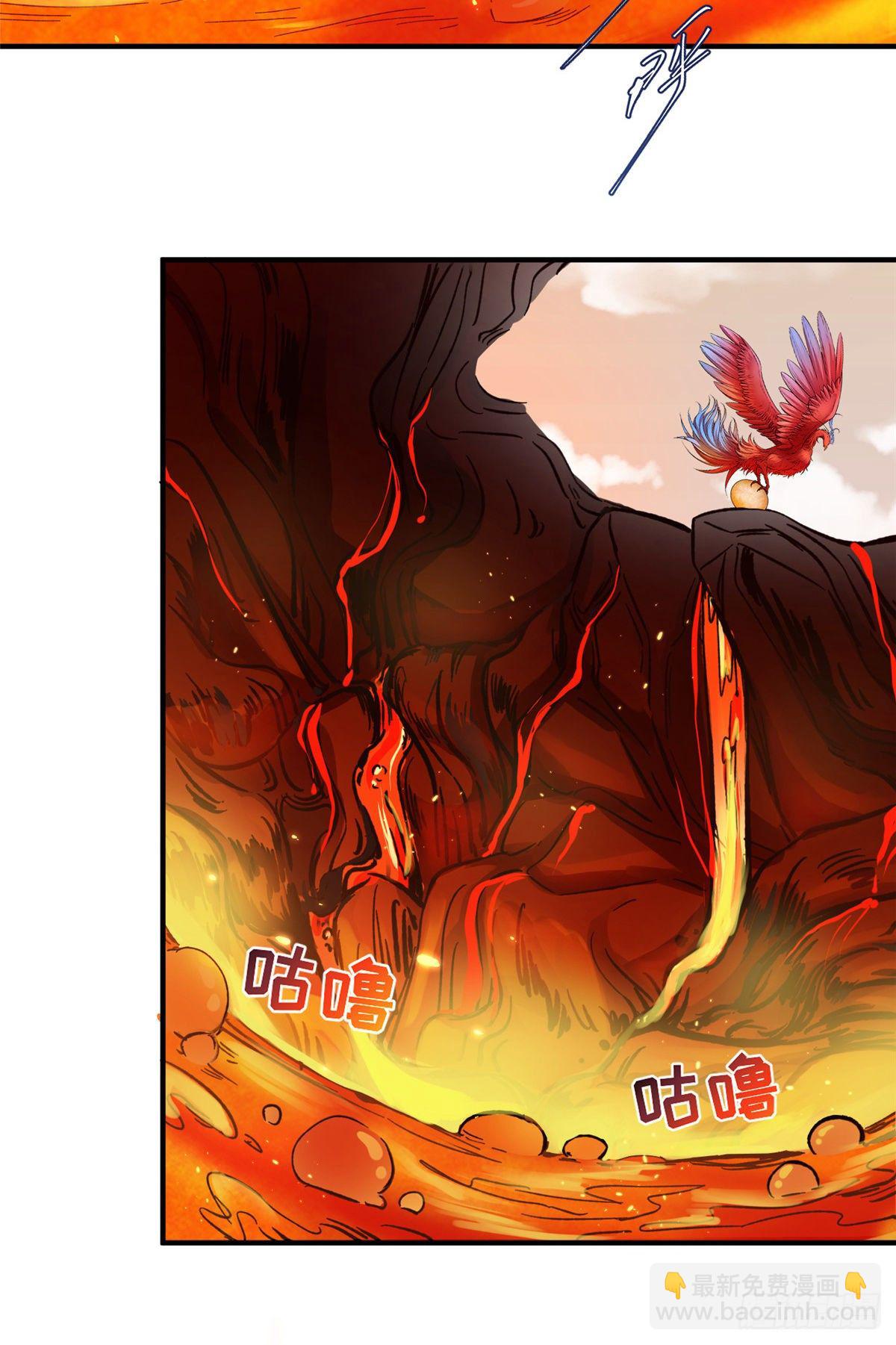 23 凤凰和龙-第25话