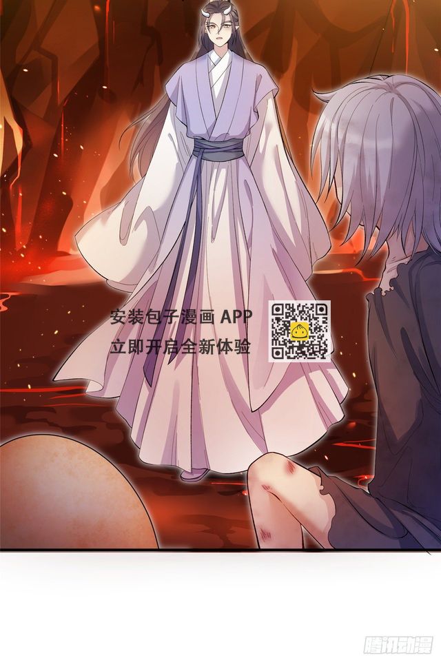 23 凤凰和龙-第25话