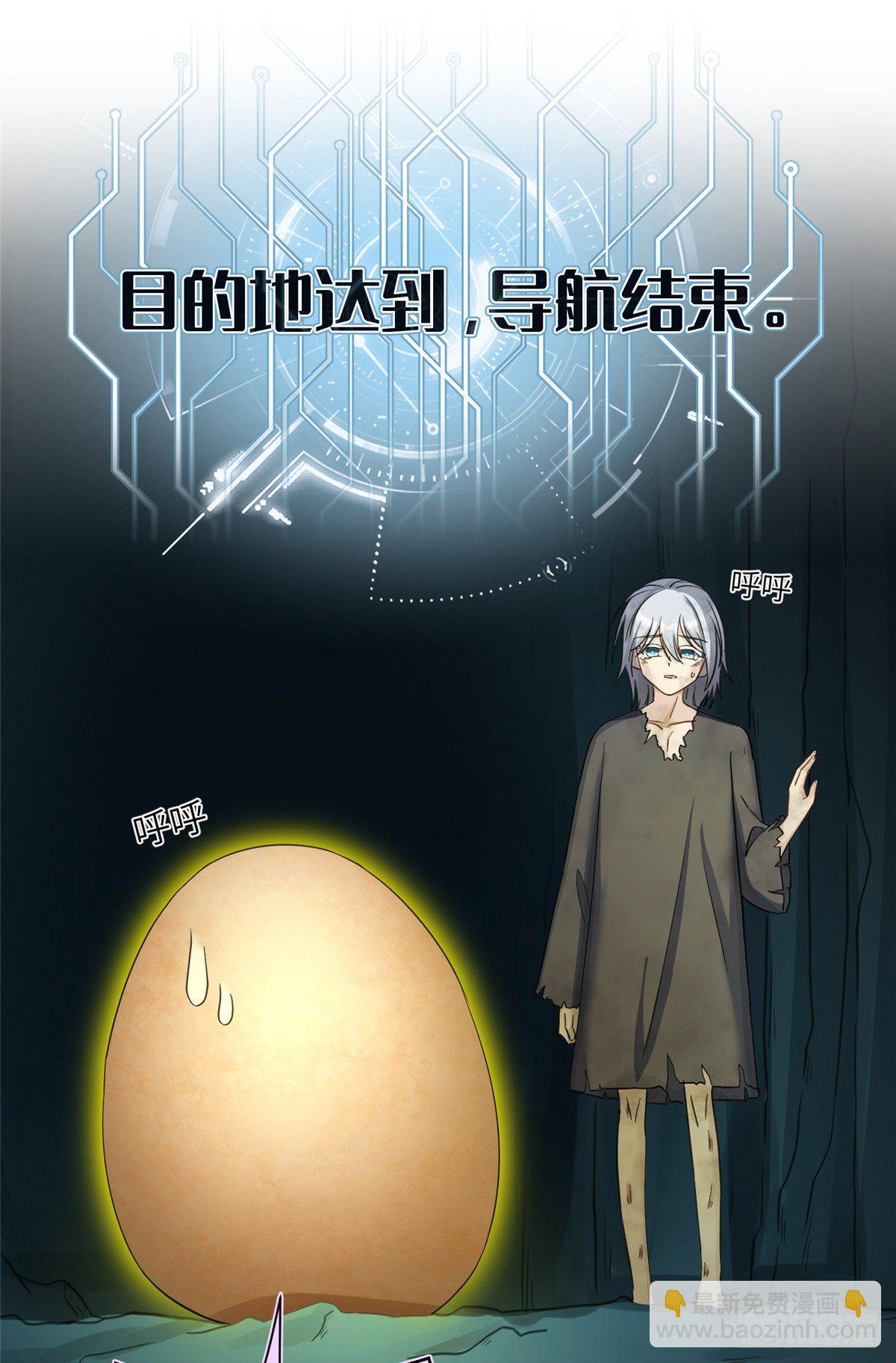 23 凤凰和龙-第25话