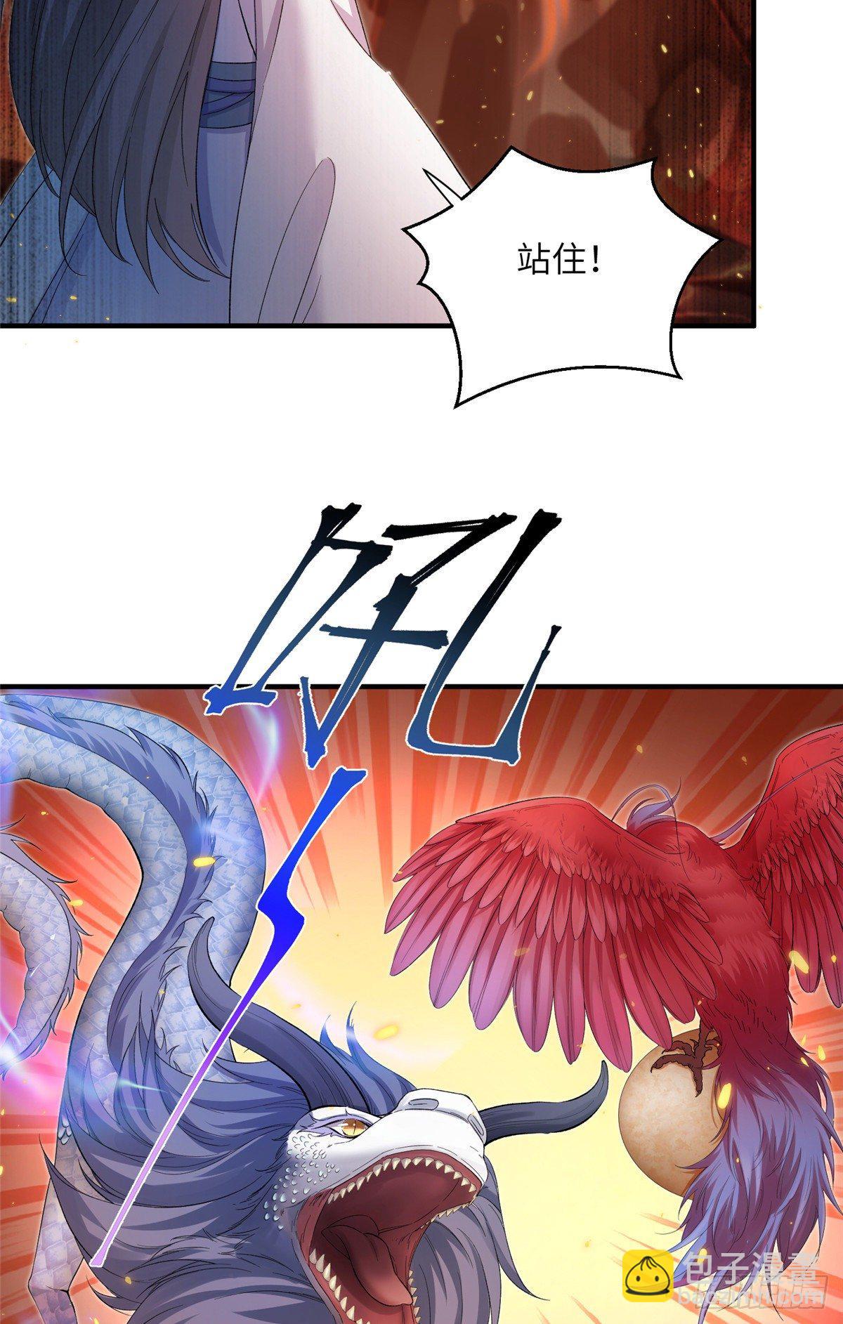 23 凤凰和龙-第25话