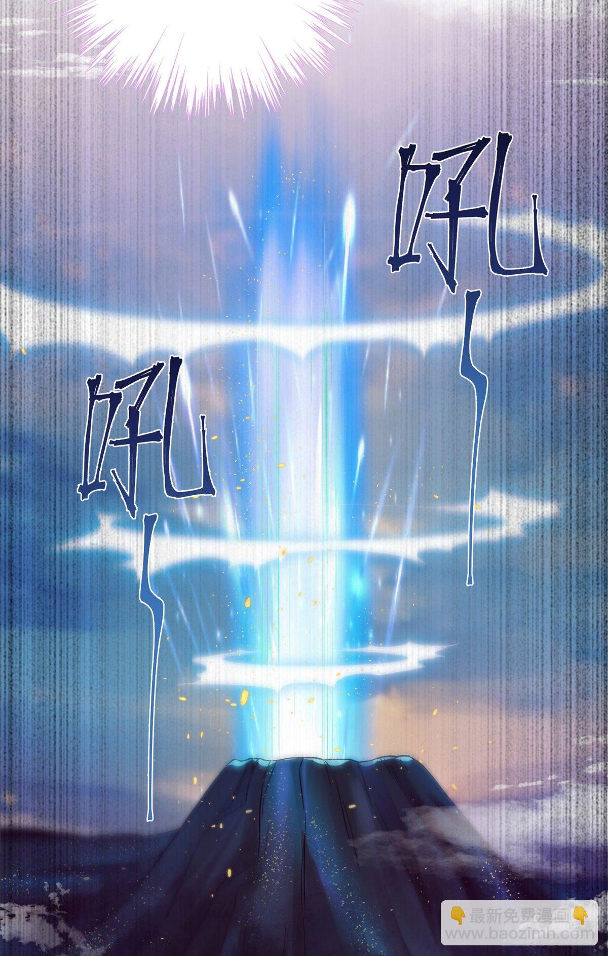 23 凤凰和龙-第25话