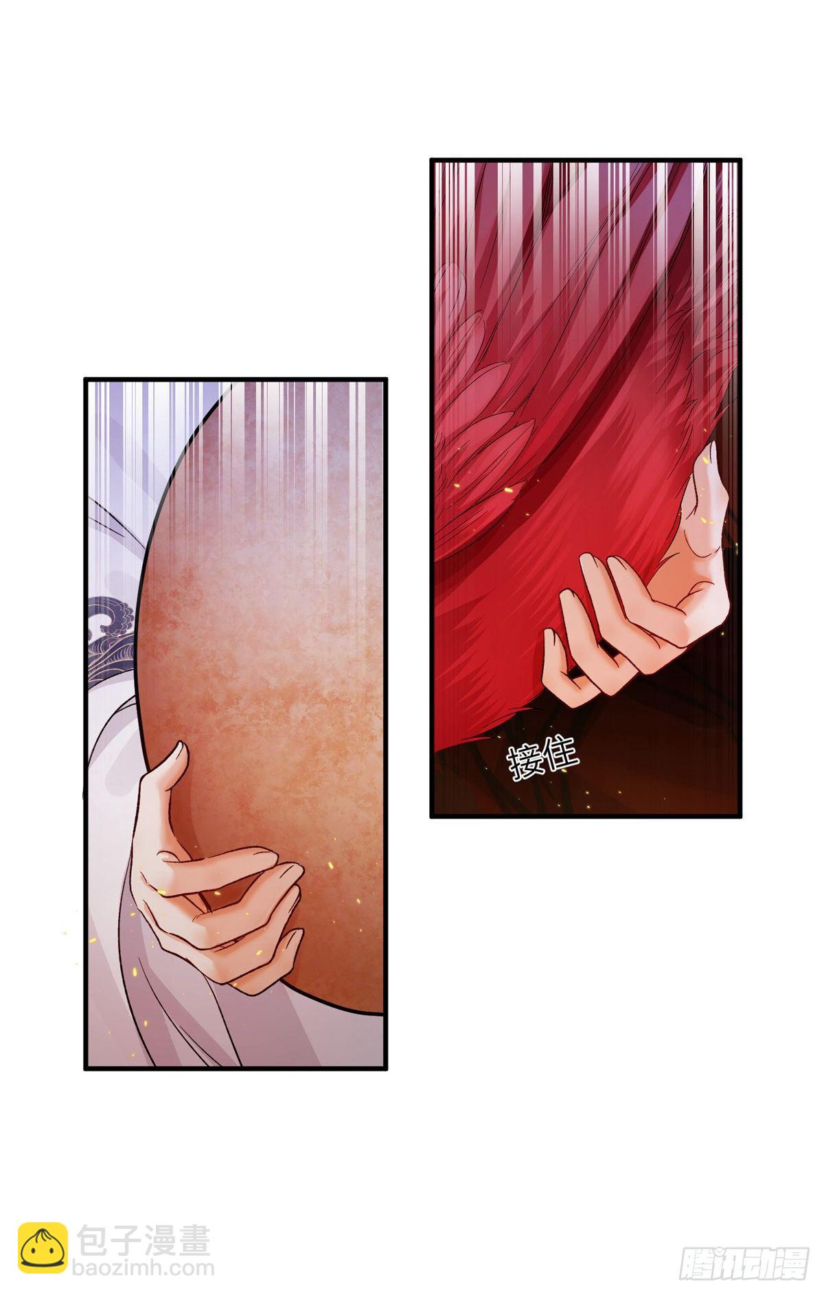 23 凤凰和龙-第25话