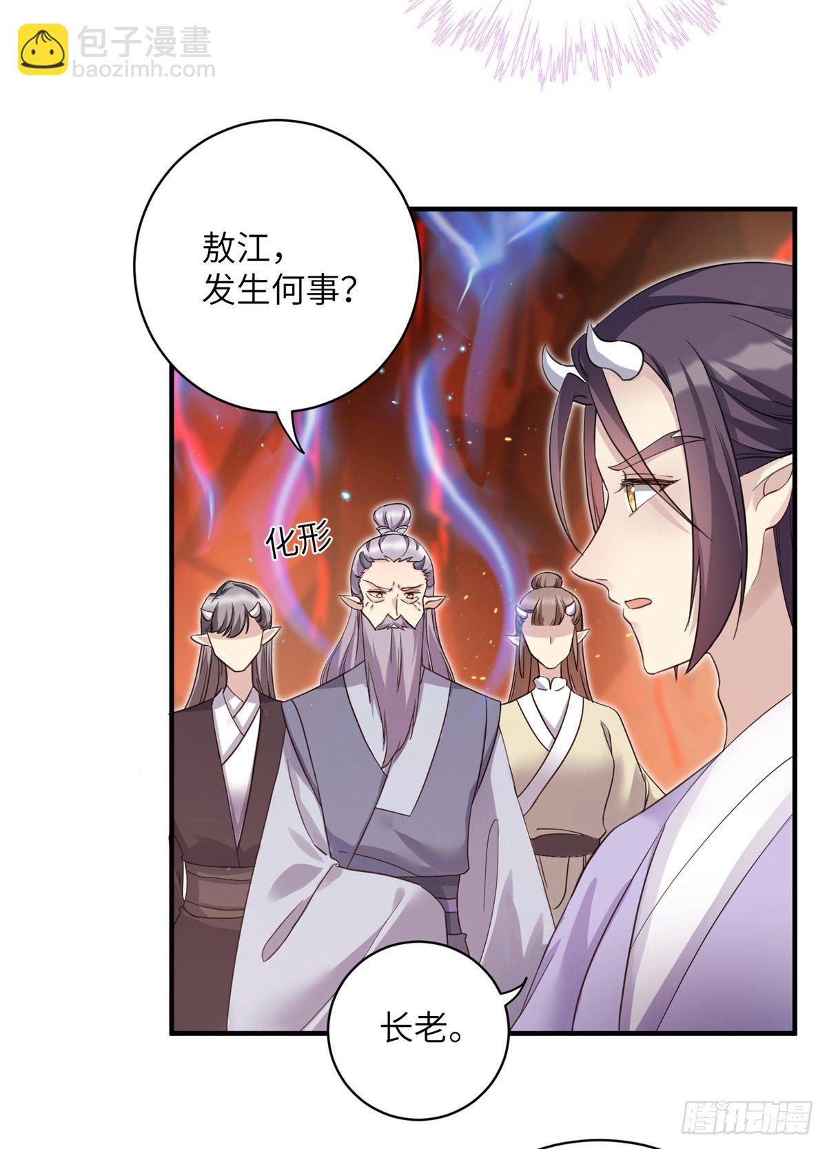 23 凤凰和龙-第25话