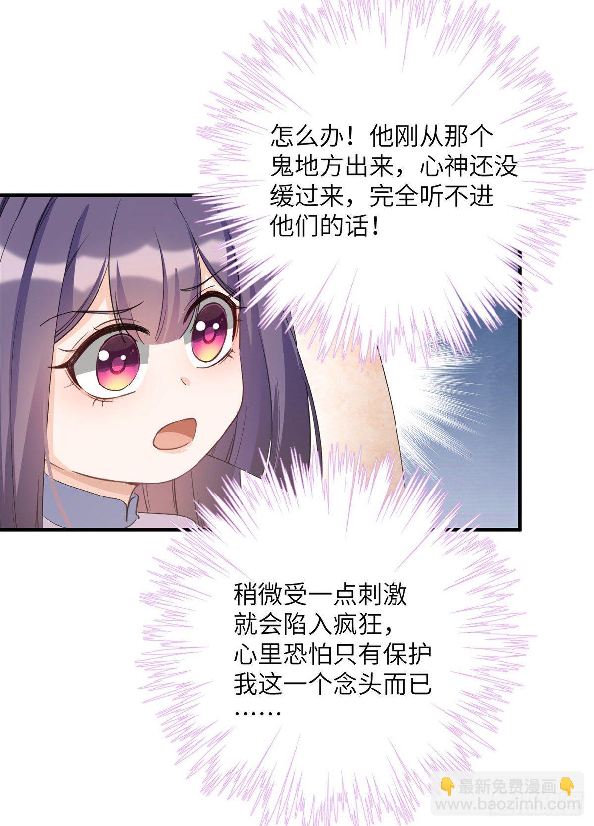 23 凤凰和龙-第25话