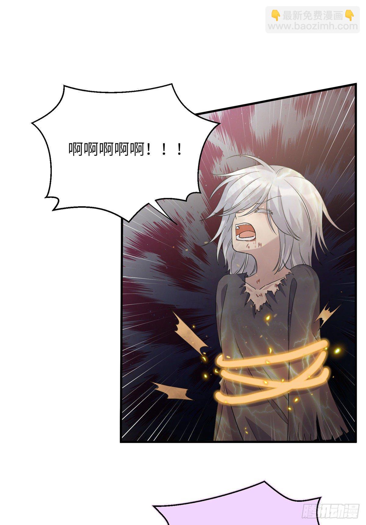 23 凤凰和龙-第25话