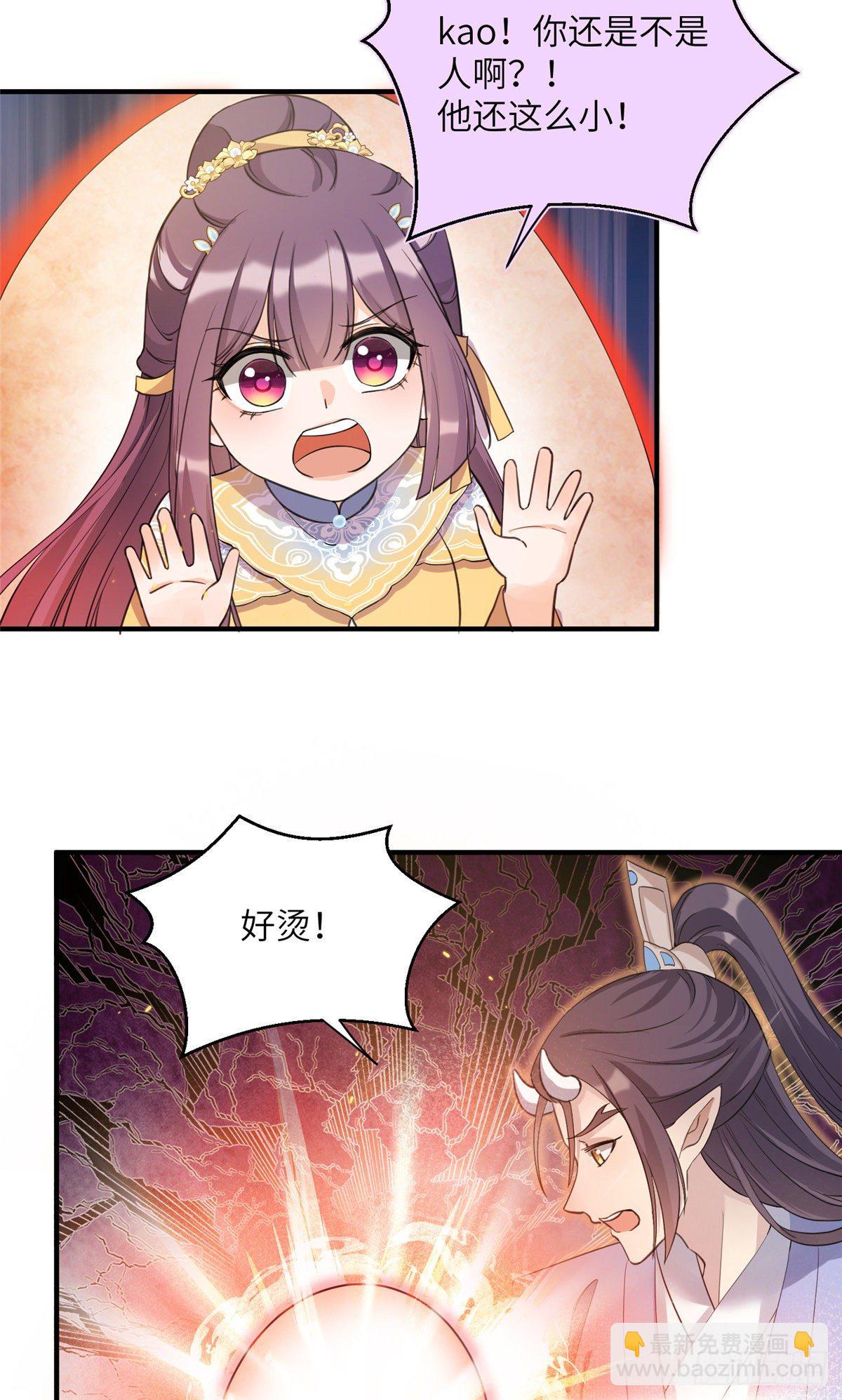 23 凤凰和龙-第25话