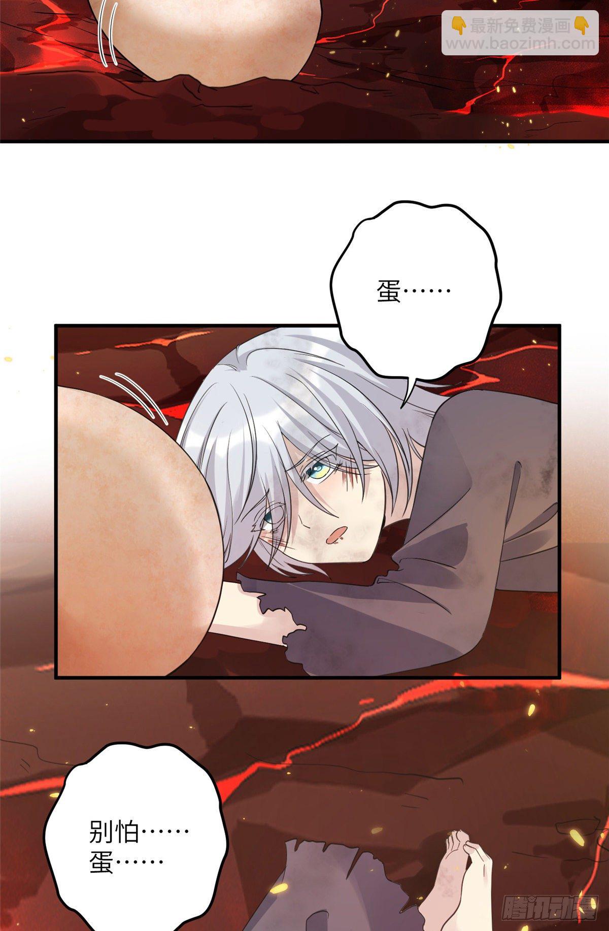 23 凤凰和龙-第25话