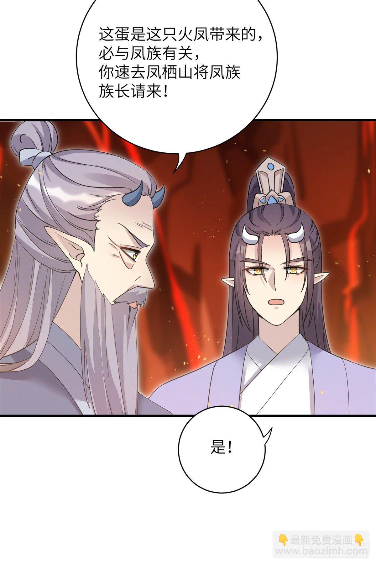 23 凤凰和龙-第25话