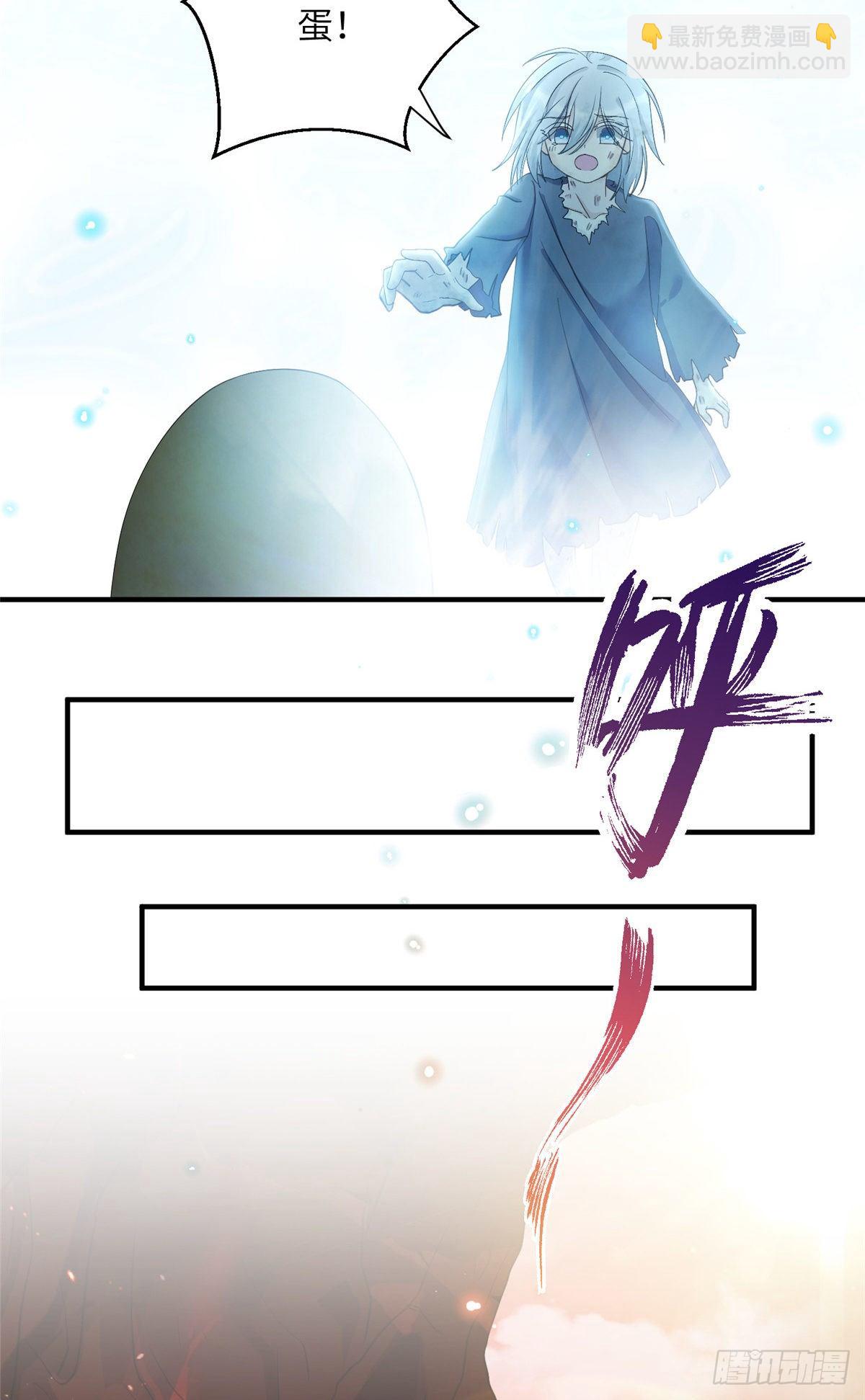 23 凤凰和龙-第25话