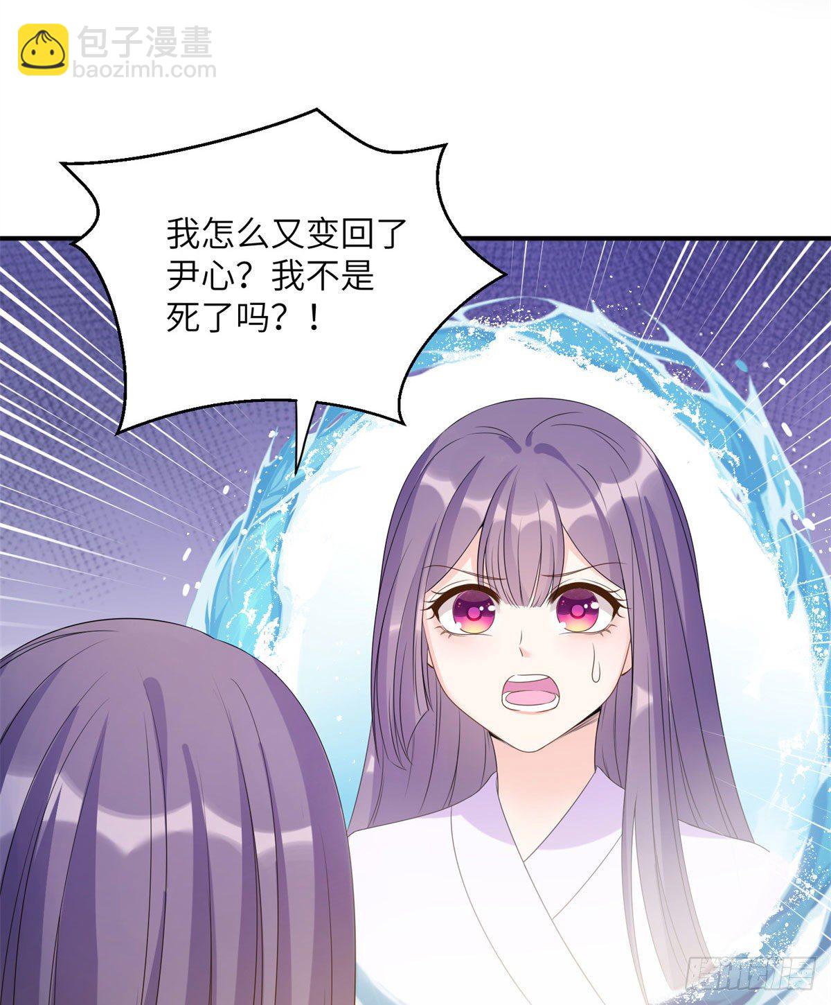 25 养猪的师祖(1/2)-第27话