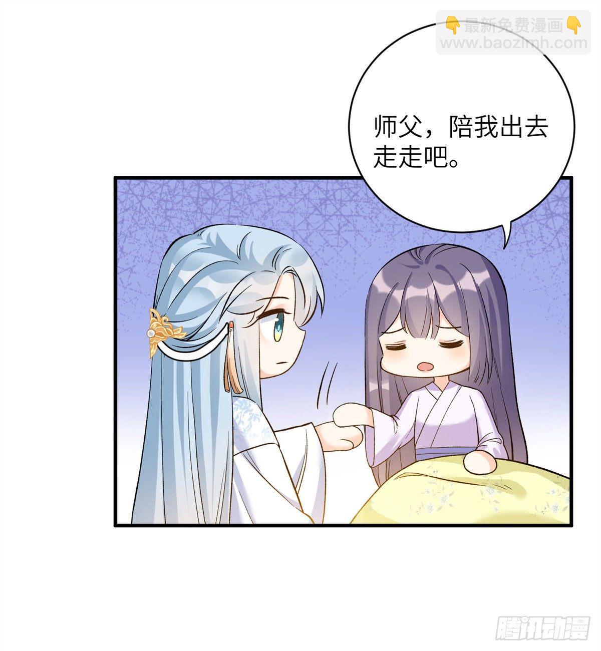 25 养猪的师祖(1/2)-第27话