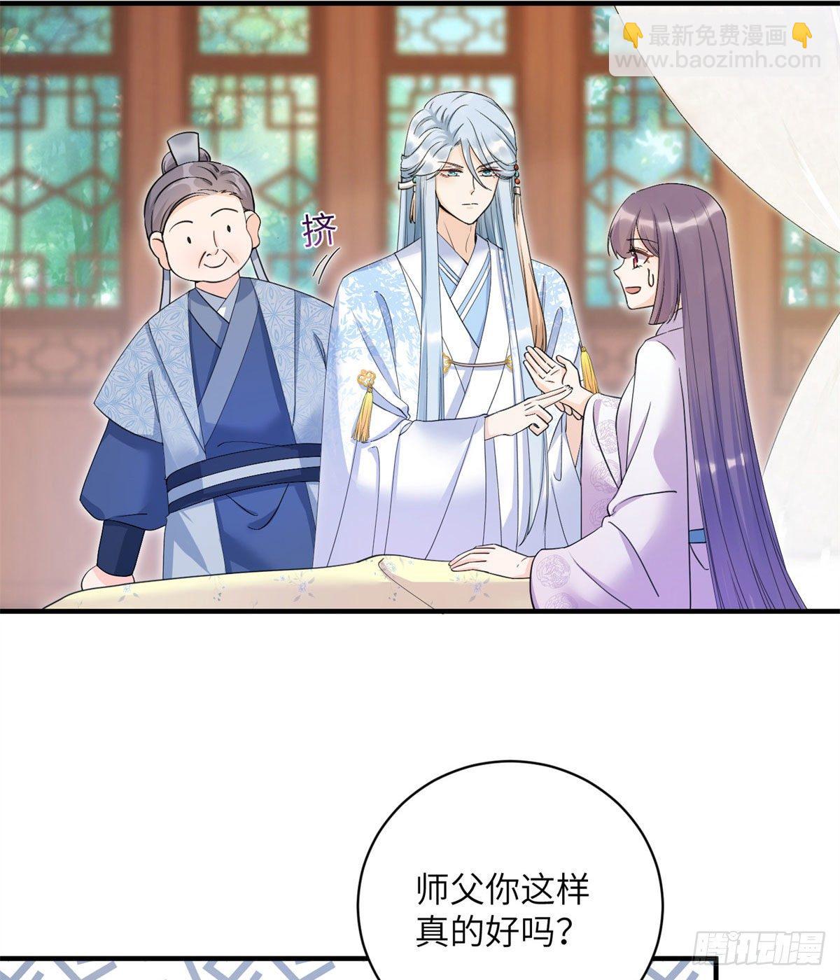 25 养猪的师祖(1/2)-第27话