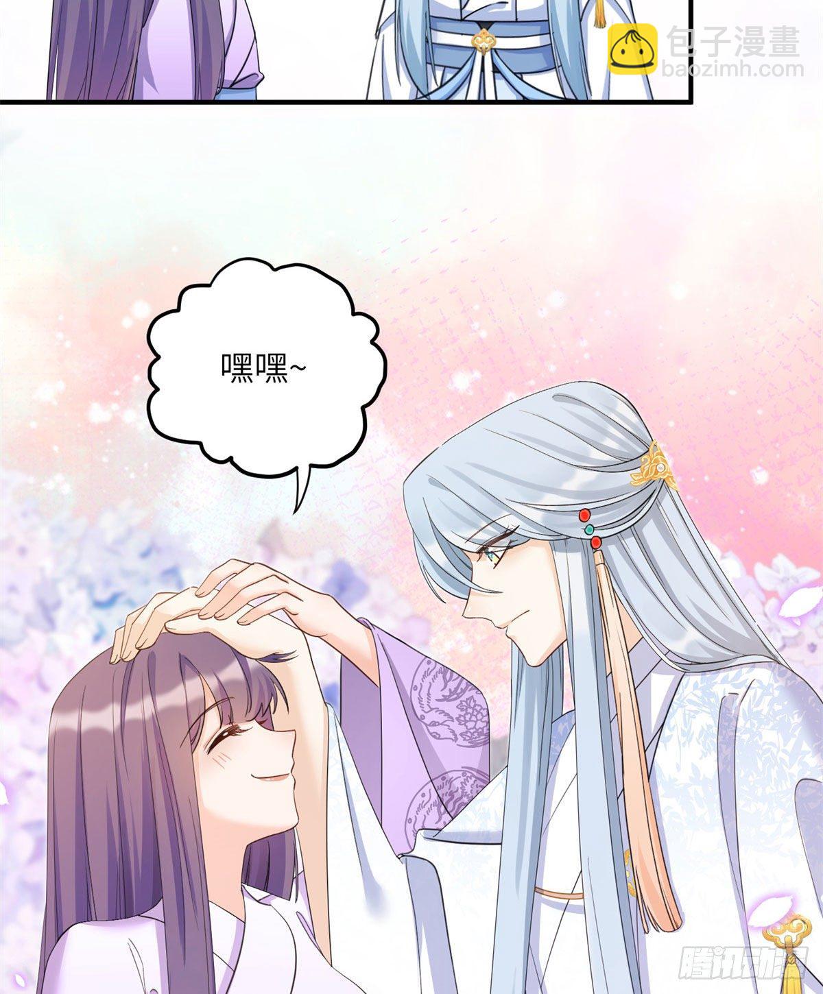 25 养猪的师祖(1/2)-第27话