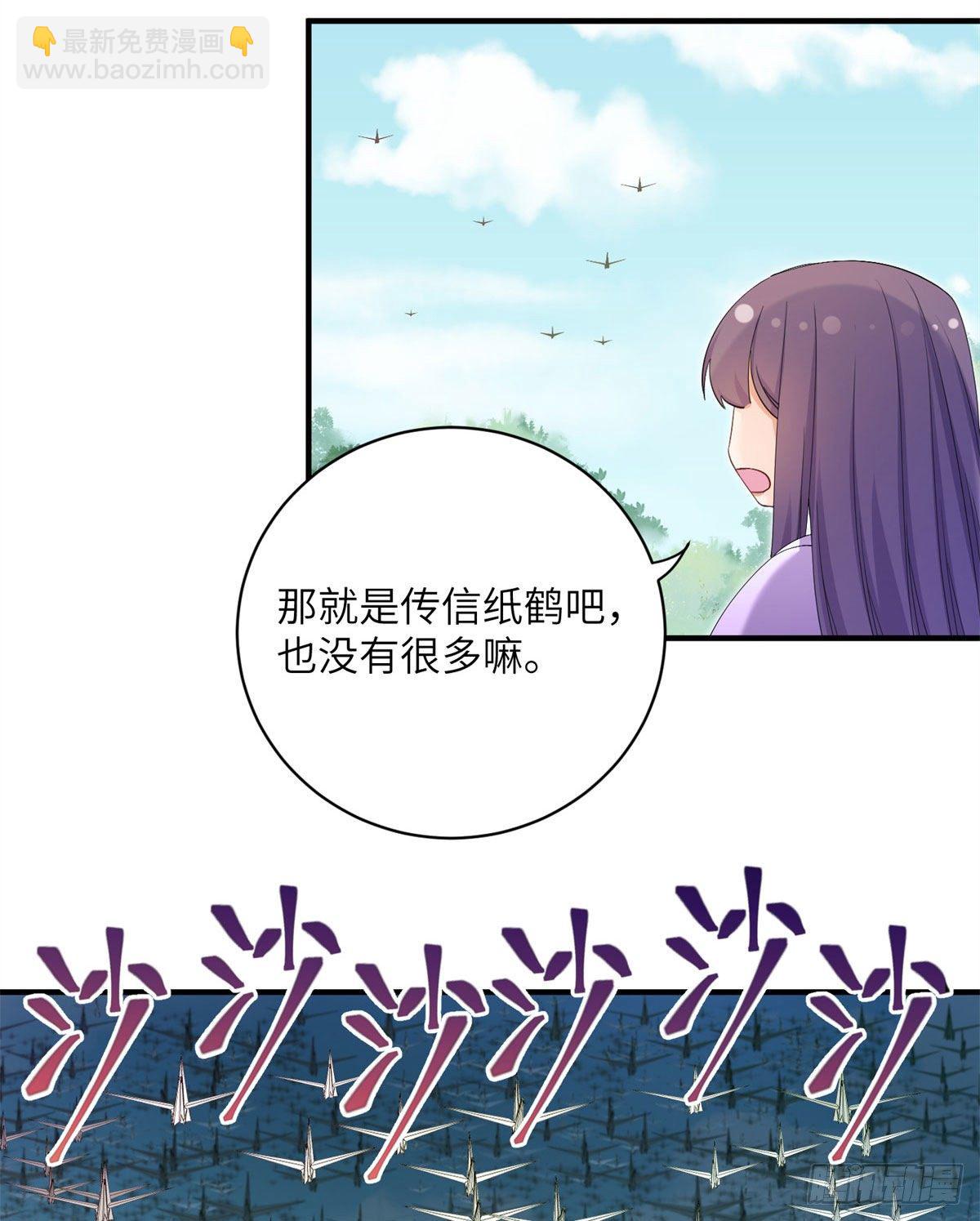 25 养猪的师祖(1/2)-第27话