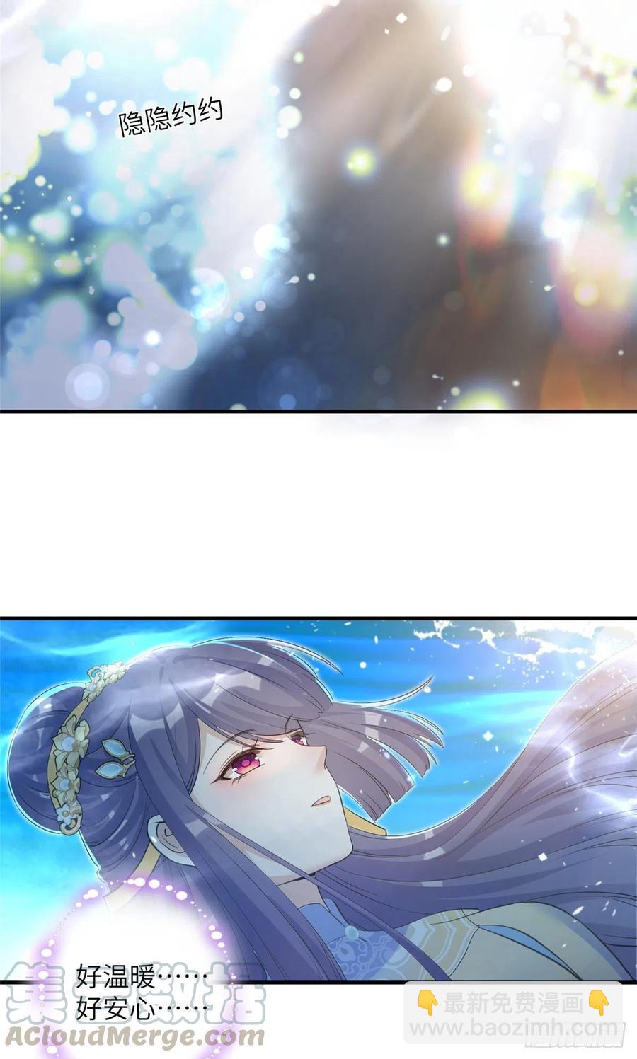 028 偷袭的墨纤纤-第31话