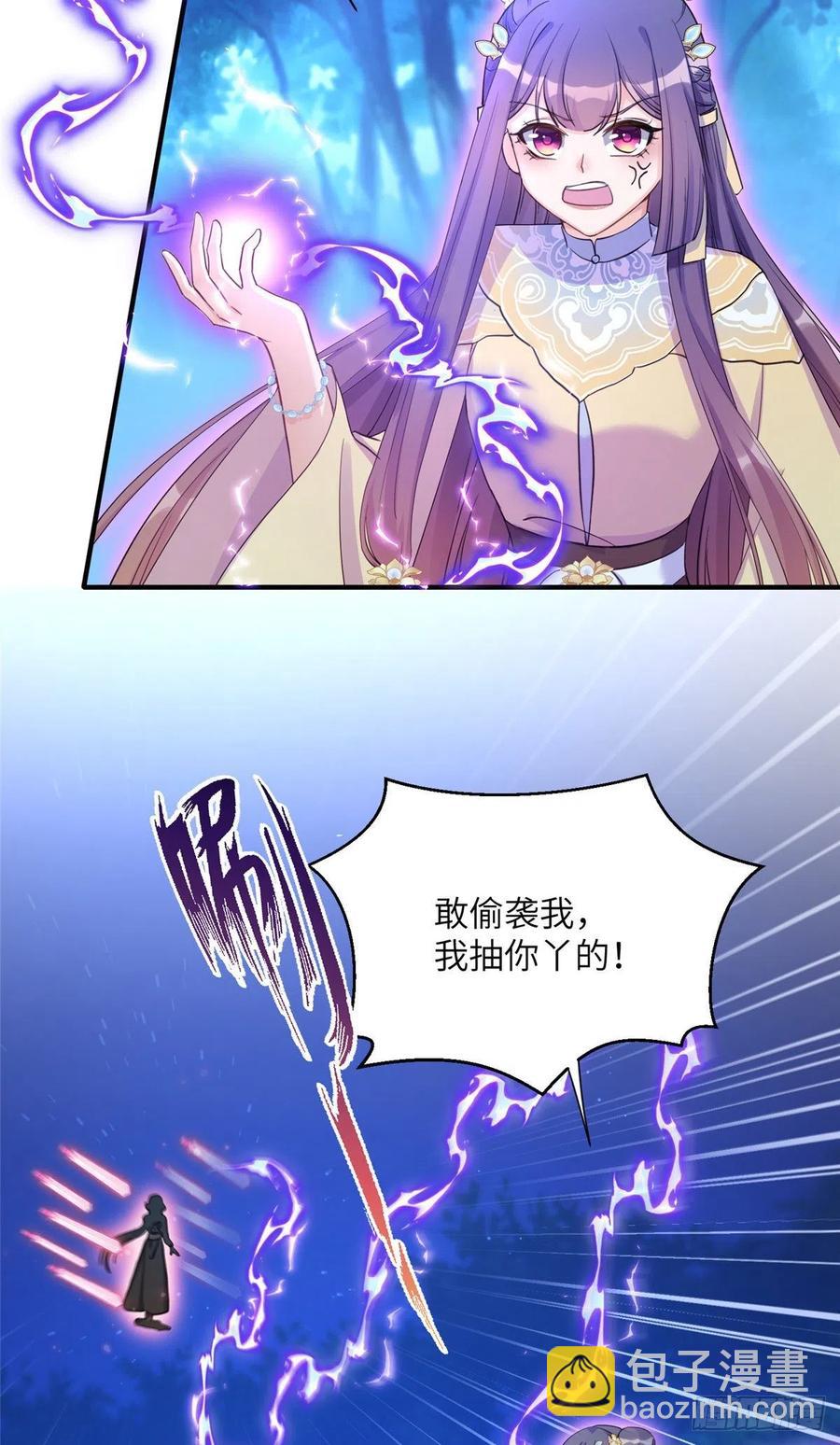 028 偷袭的墨纤纤-第31话