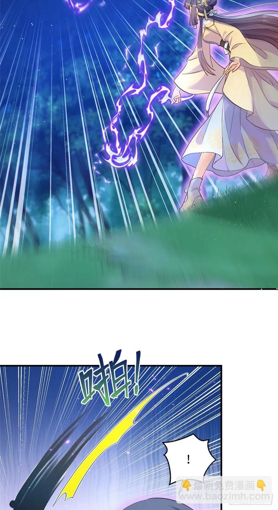 028 偷袭的墨纤纤-第31话