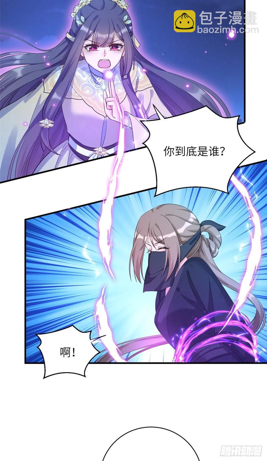 028 偷袭的墨纤纤-第31话