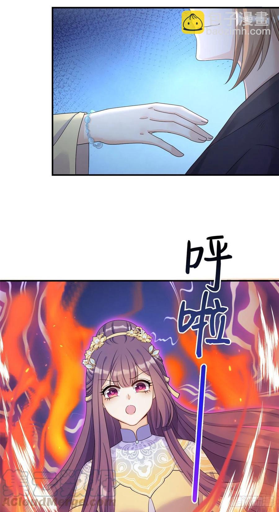 028 偷袭的墨纤纤-第31话