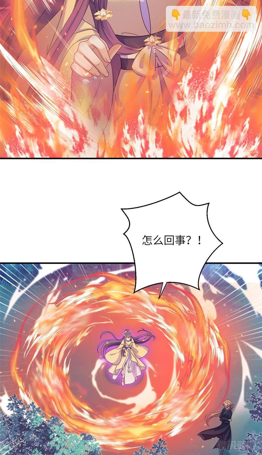 028 偷袭的墨纤纤-第31话