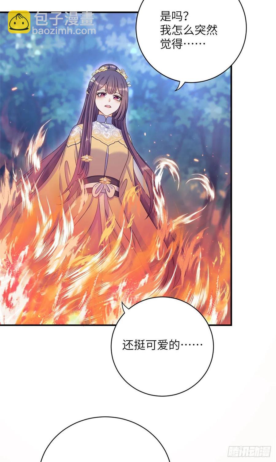 028 偷袭的墨纤纤-第31话