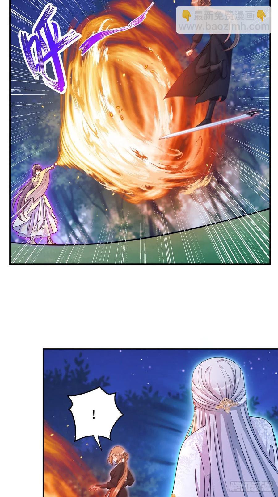 028 偷袭的墨纤纤-第31话