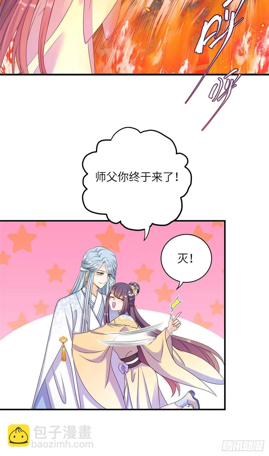 028 偷袭的墨纤纤-第31话