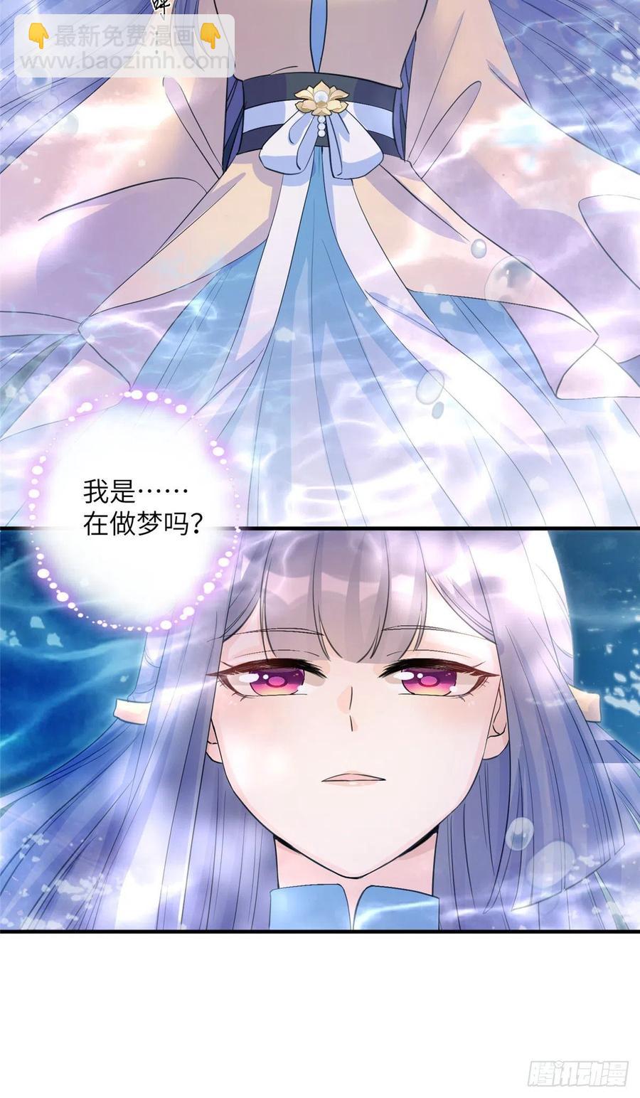 028 偷袭的墨纤纤-第31话