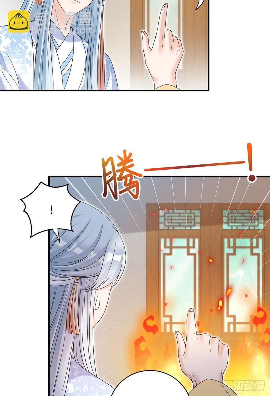 030 渣男面孔-第33话