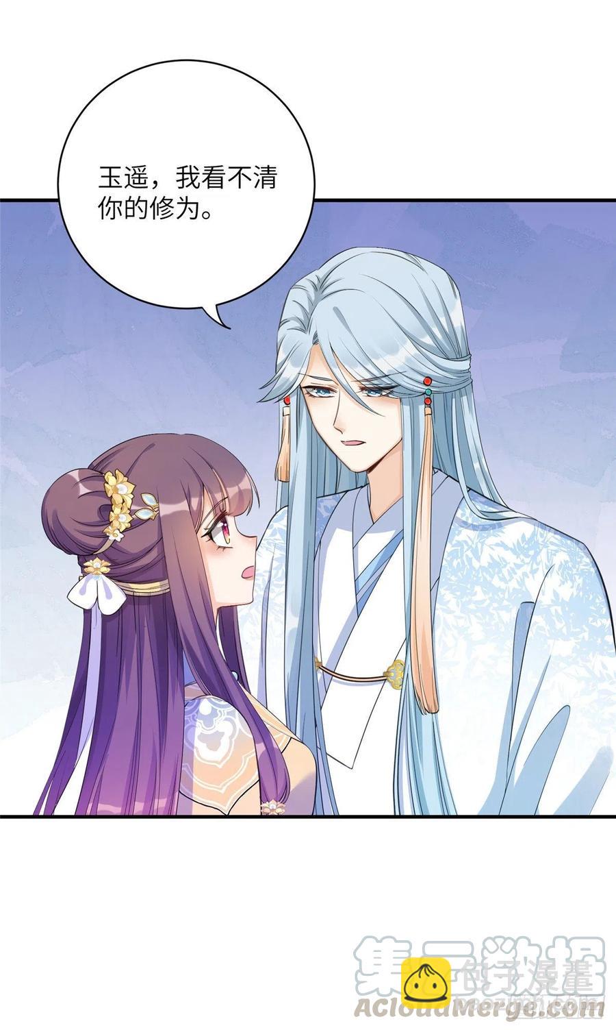 030 渣男面孔-第33话