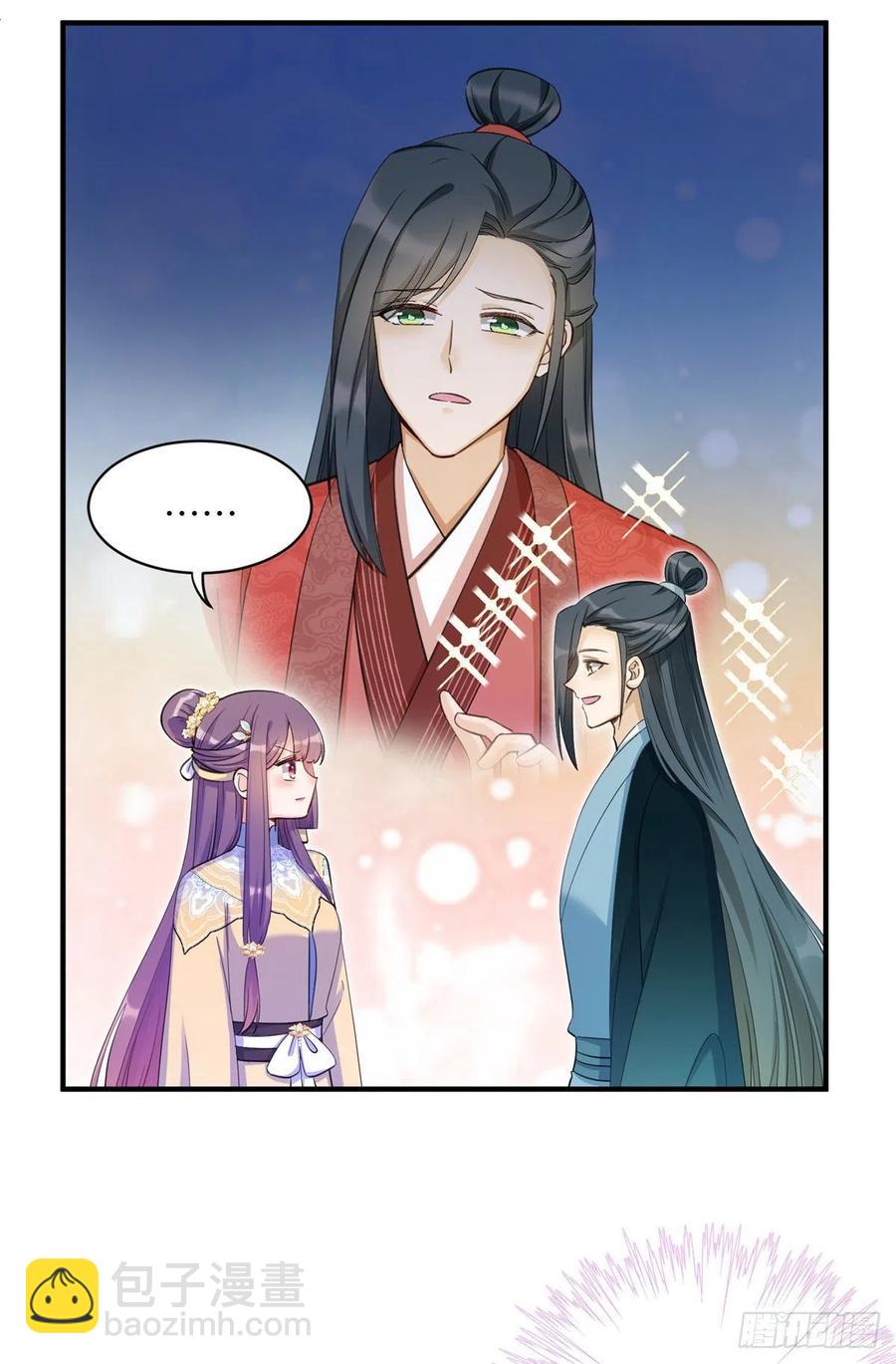 030 渣男面孔-第33话