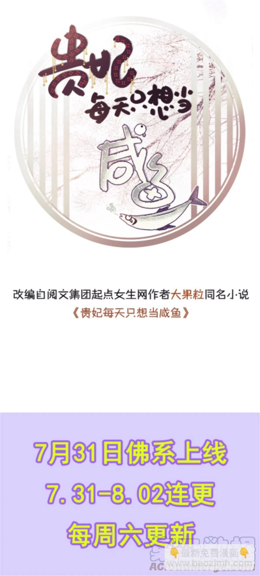 030 渣男面孔-第33话