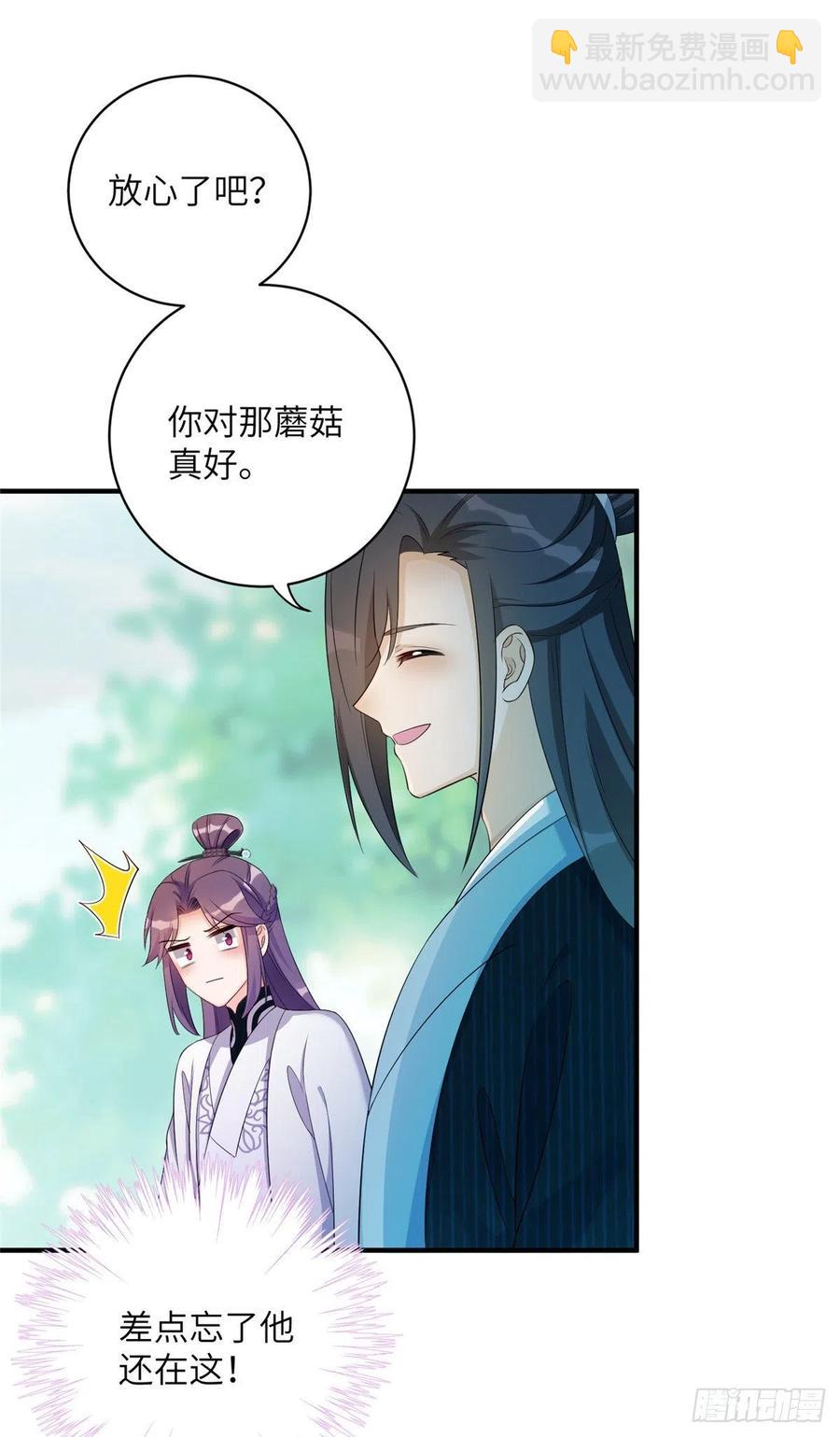 032 为石头精报仇-第35话