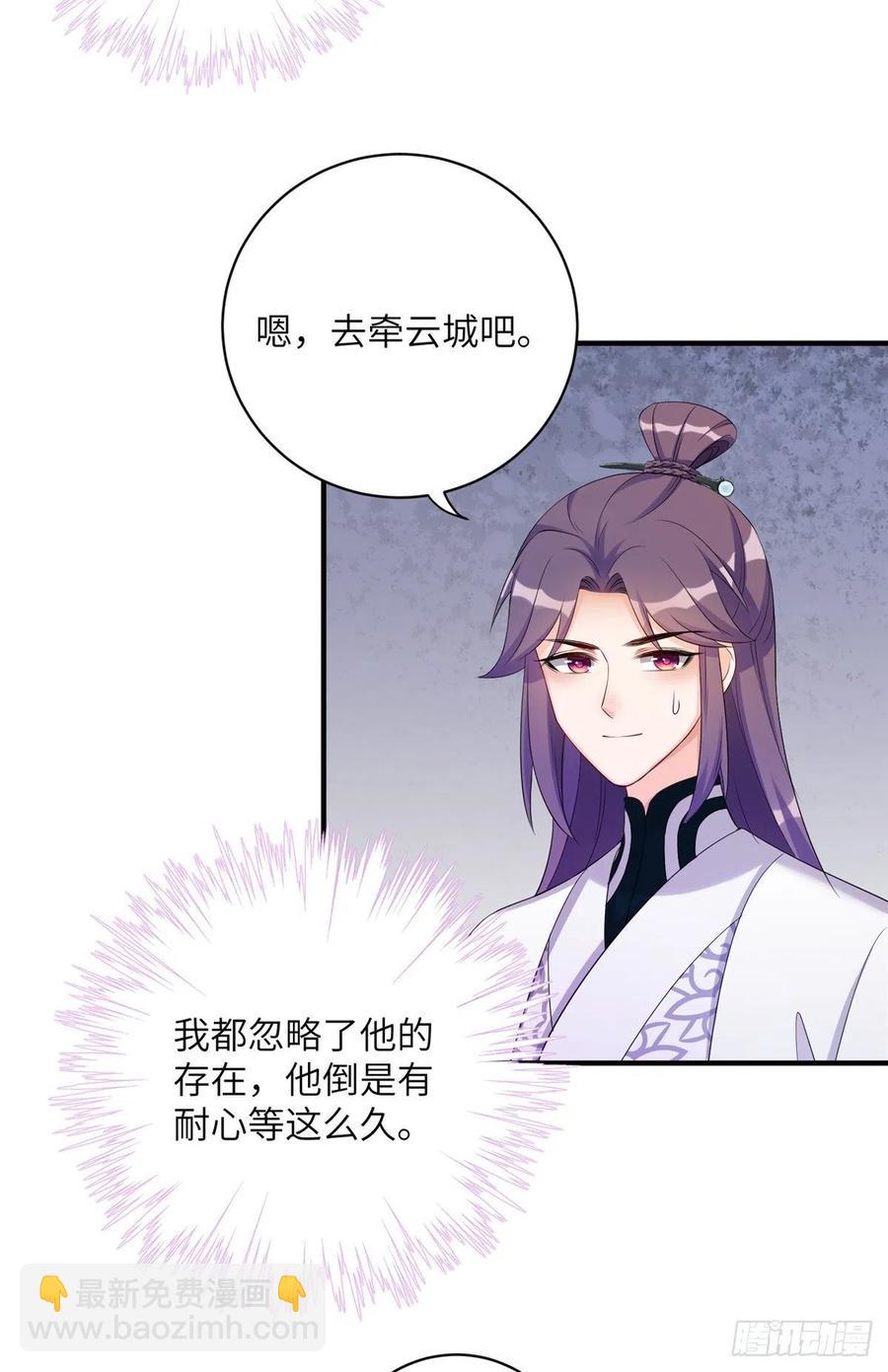 032 为石头精报仇-第35话