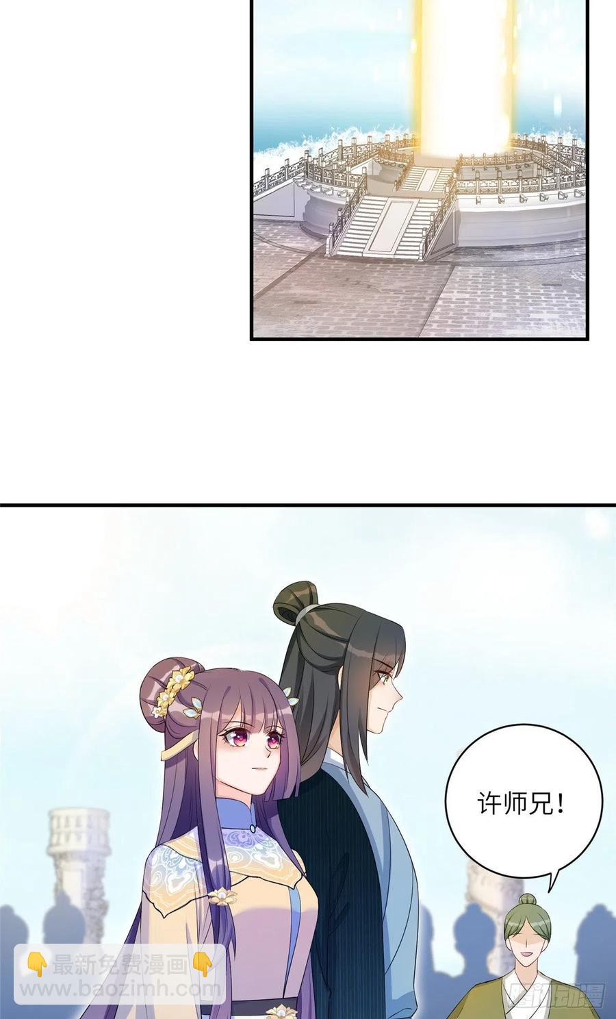 032 为石头精报仇-第35话