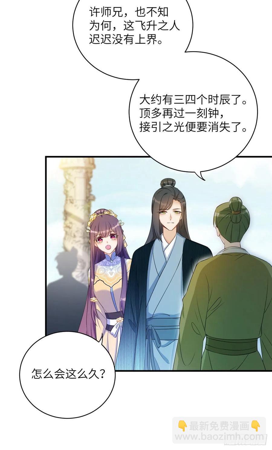 032 为石头精报仇-第35话