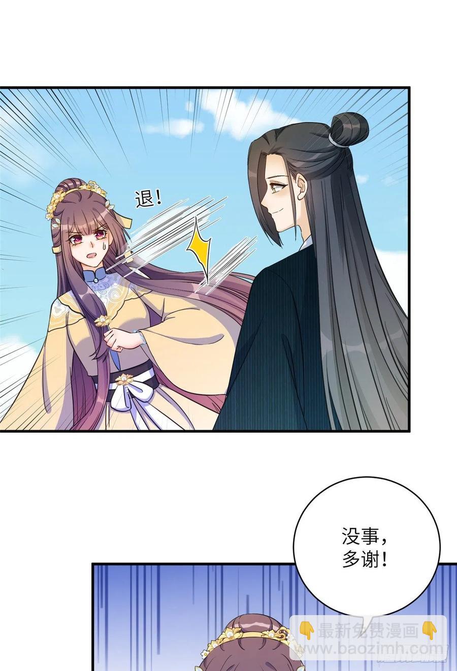 032 为石头精报仇-第35话