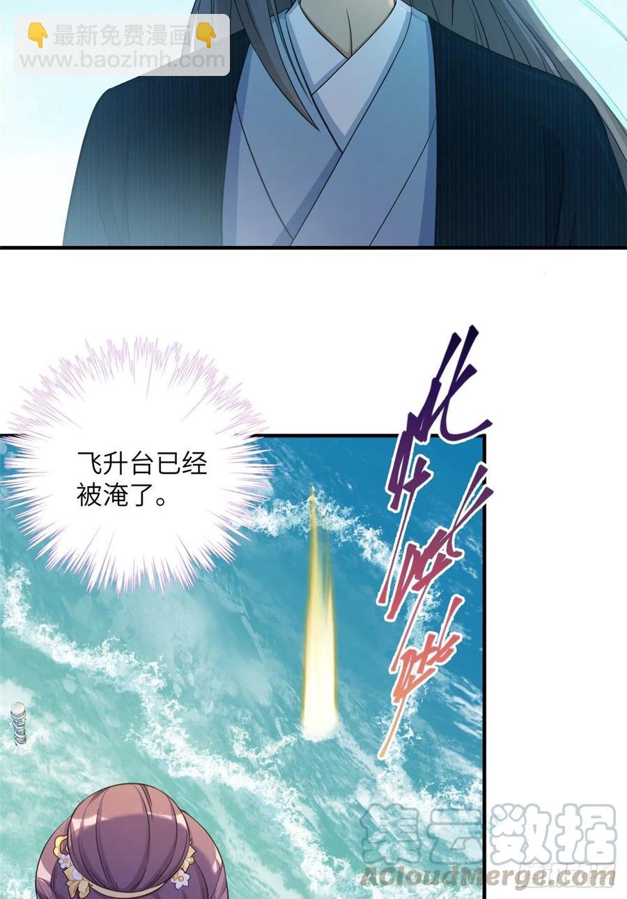 032 为石头精报仇-第35话