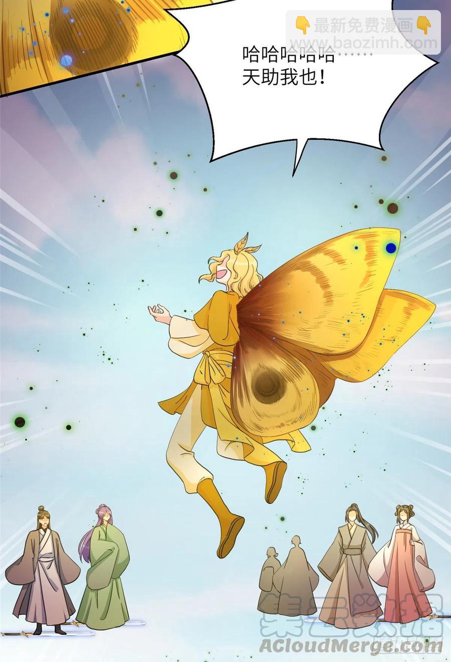 032 为石头精报仇-第35话