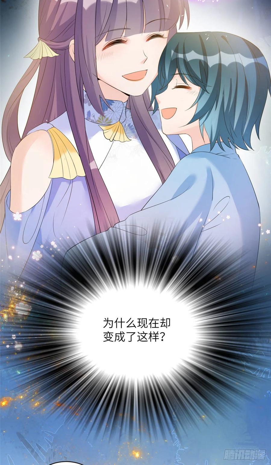 034 不要再丢下月影了-第37话