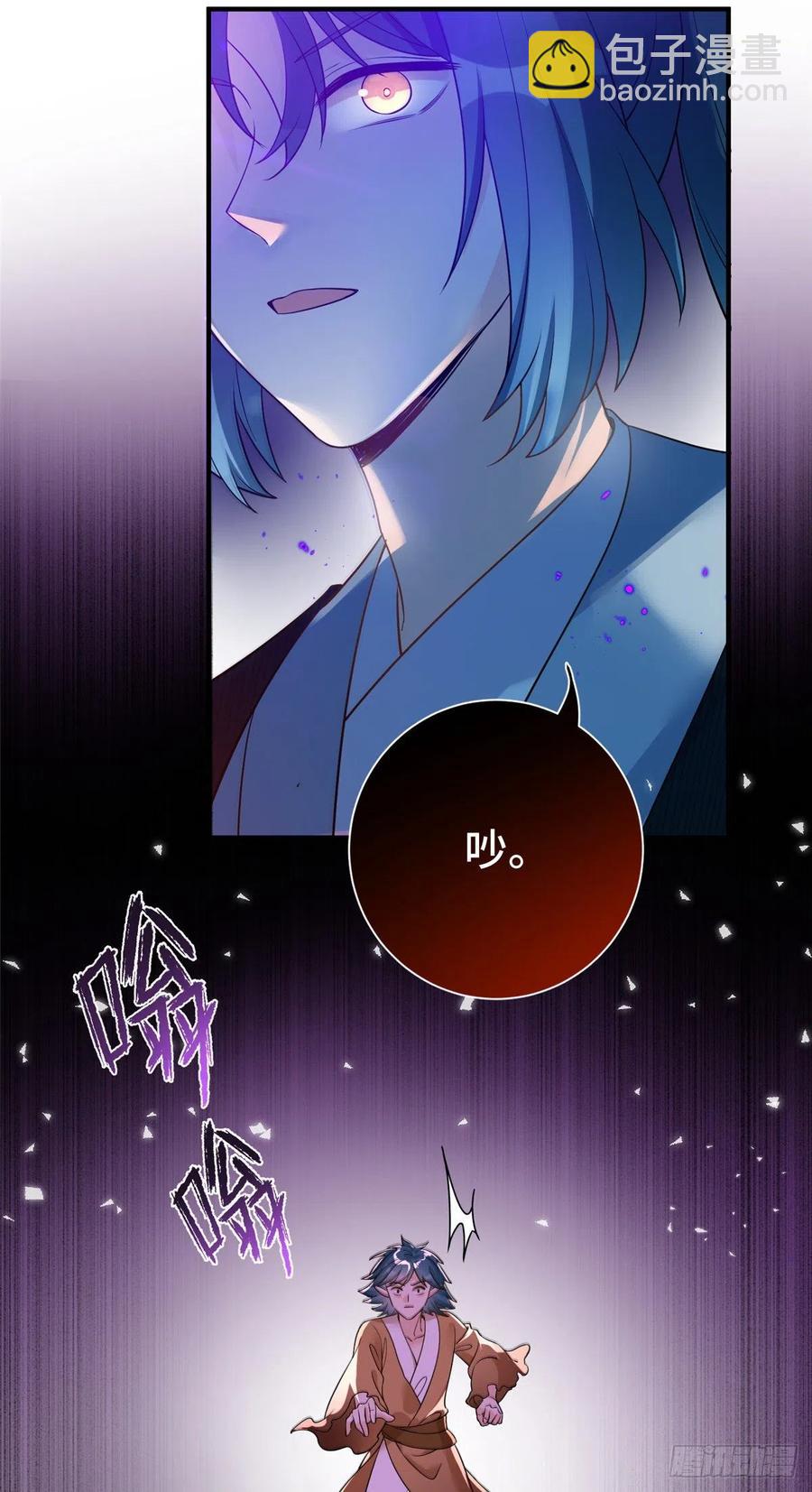 034 不要再丢下月影了-第37话