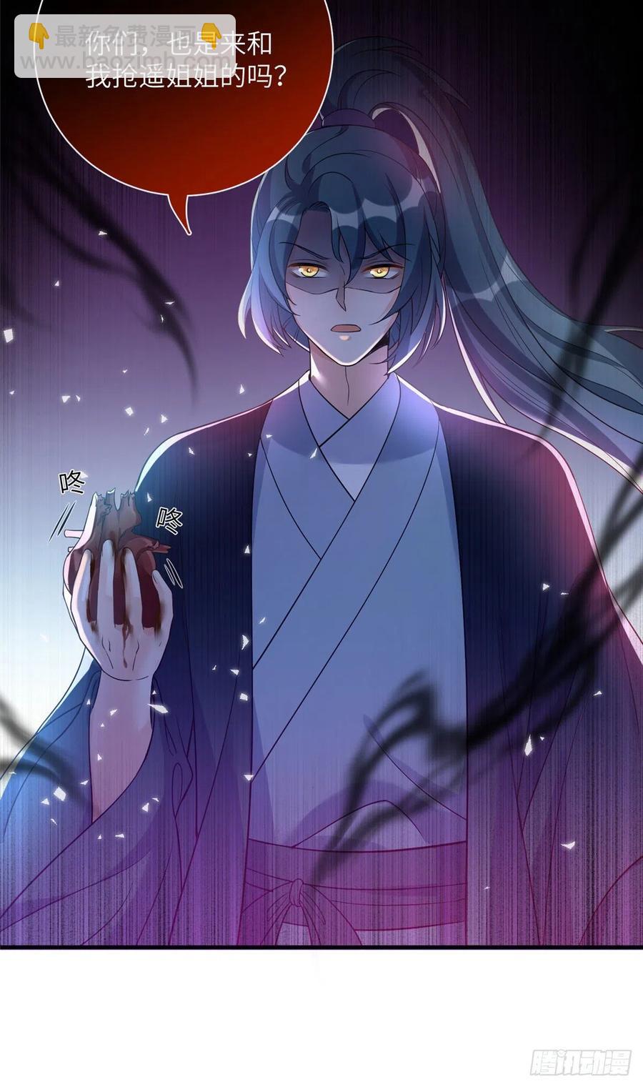 034 不要再丢下月影了-第37话