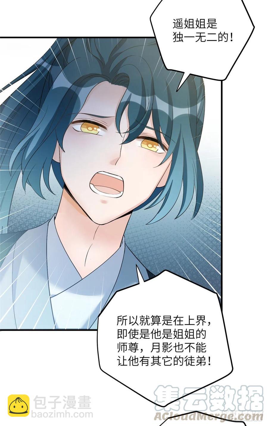 034 不要再丢下月影了-第37话