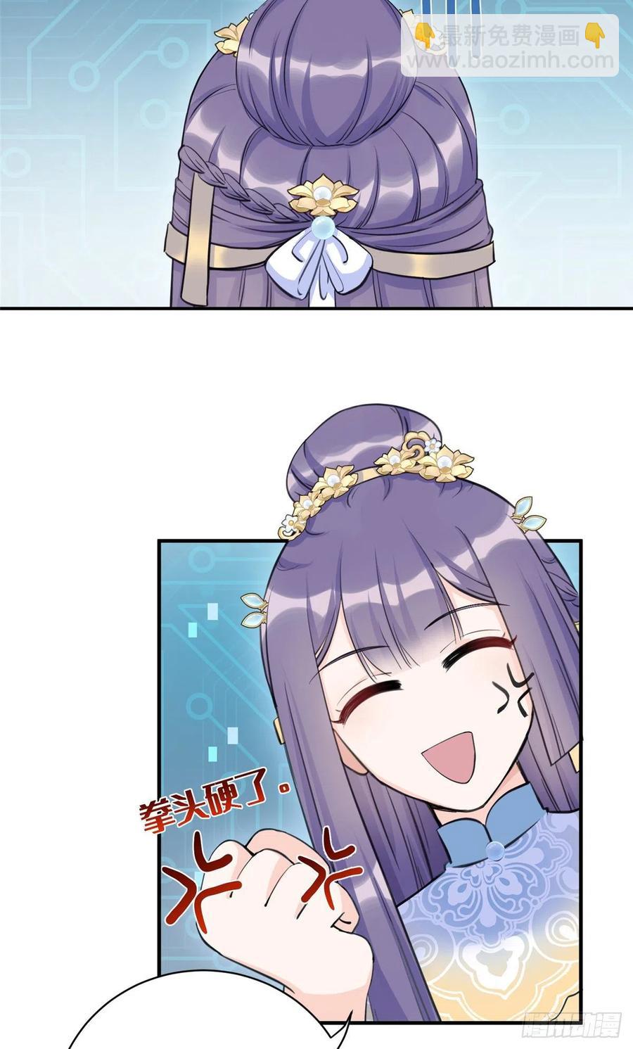 034 不要再丢下月影了-第37话