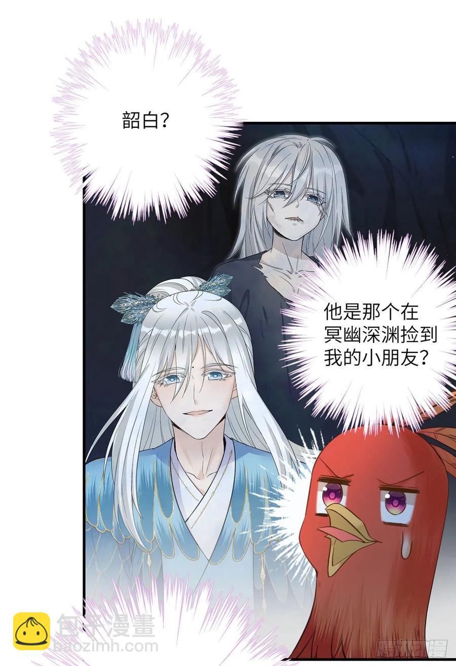 036 我带你回家-第39话