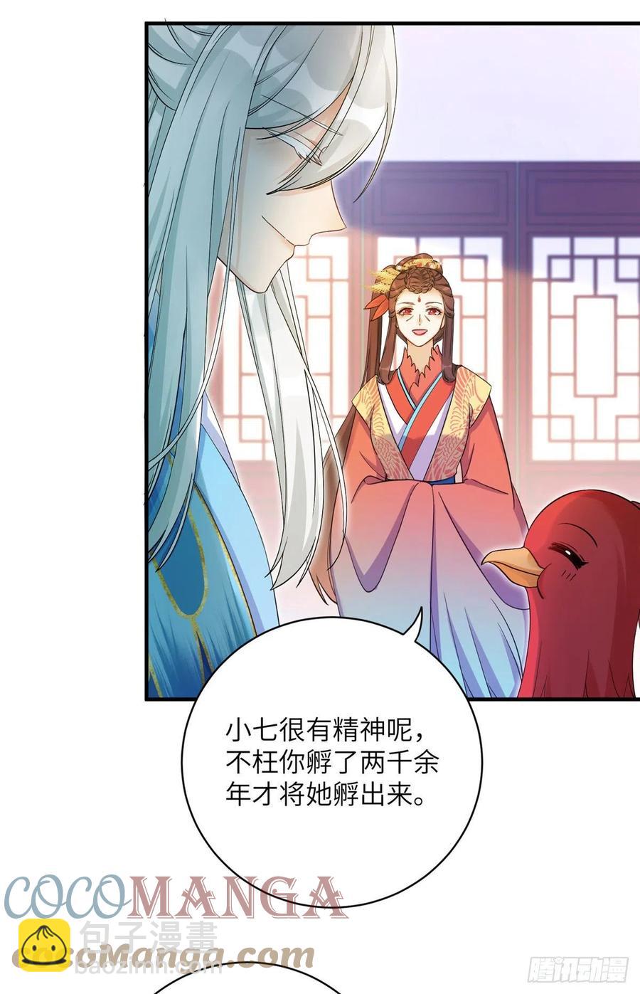 036 我带你回家-第39话